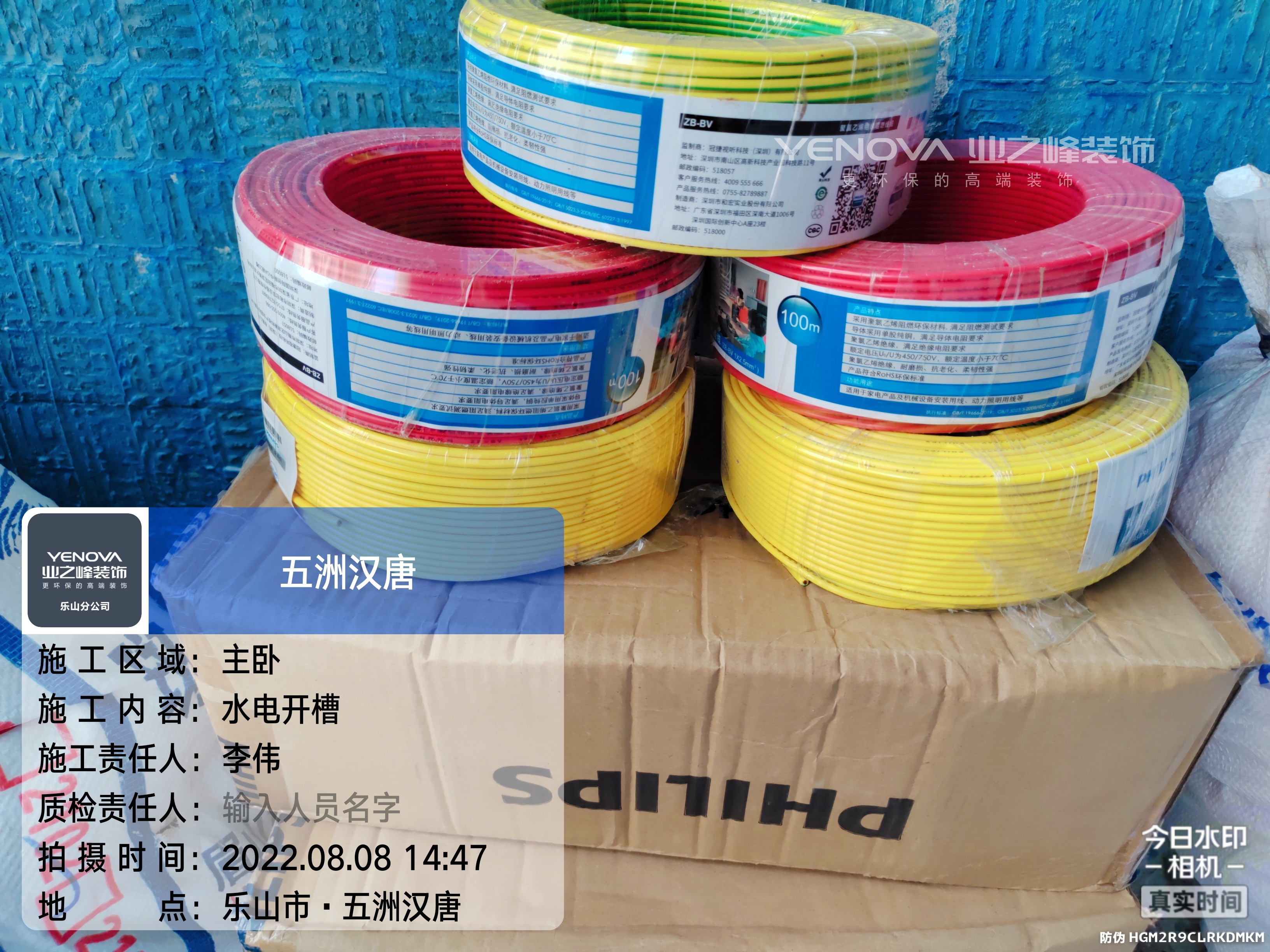 五洲汉唐31-206-现代简约-120㎡